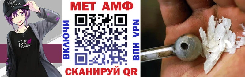 где продают Каменск-Уральский МЕГА ССЫЛКА Amphetamine Premium