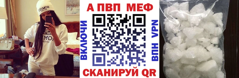 APVP Crystall  Каменск-Уральский 