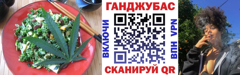 Cannafood марихуана  купить наркотик  Каменск-Уральский 