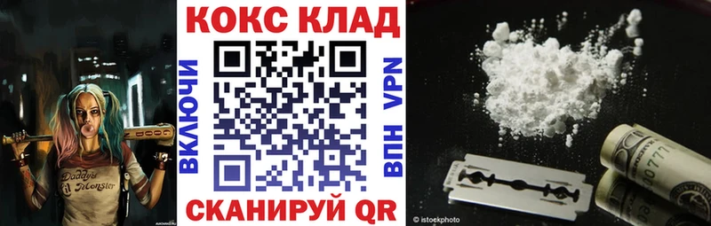 Cocaine 99% Каменск-Уральский