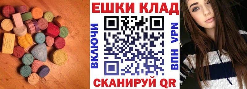 Ecstasy XTC  Каменск-Уральский 