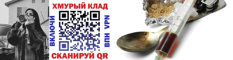 ГЕРОИН белый  Каменск-Уральский 