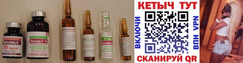 КЕТАМИН ketamine  наркошоп  Каменск-Уральский 