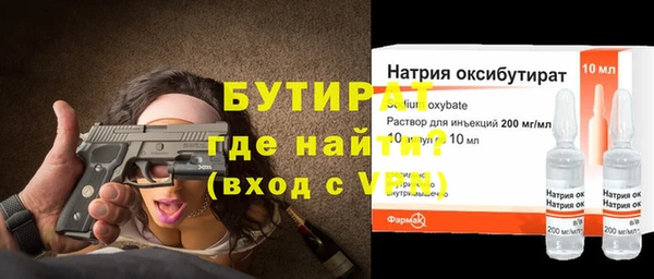 мет Богородицк