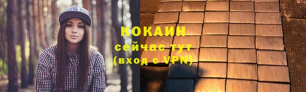 МДМА Богородск
