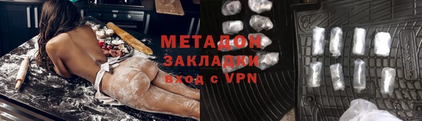 мет Богородицк
