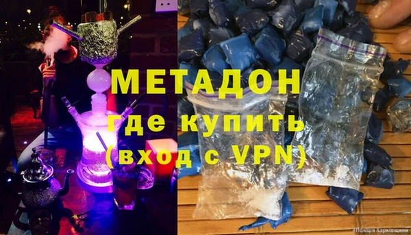 МДМА Богородск