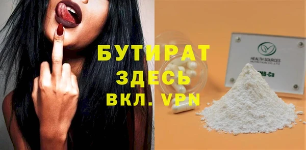 ГАЛЛЮЦИНОГЕННЫЕ ГРИБЫ Беломорск