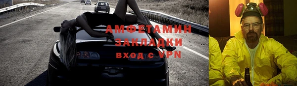 ГАЛЛЮЦИНОГЕННЫЕ ГРИБЫ Беломорск