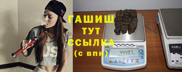 герыч Белоозёрский