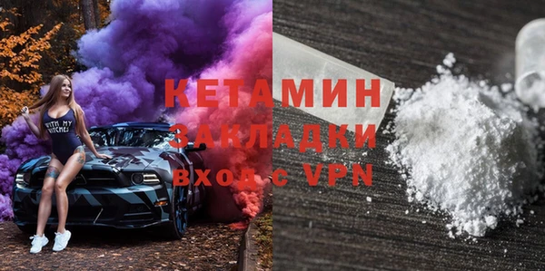 2c-b Богданович