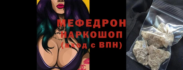 герыч Белоозёрский