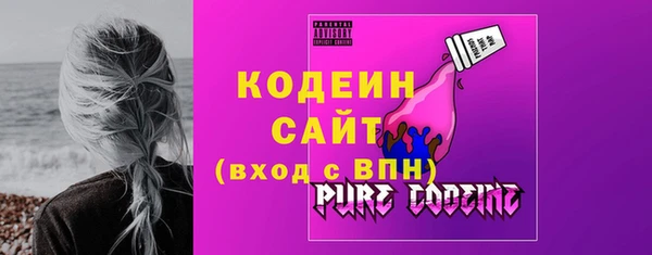 ГАЛЛЮЦИНОГЕННЫЕ ГРИБЫ Беломорск