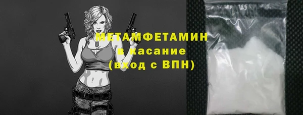 круглые Белокуриха