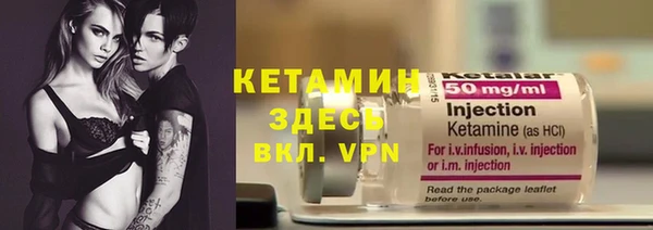 мет Богородицк