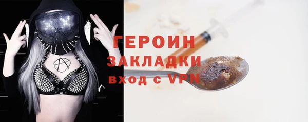 герыч Белоозёрский