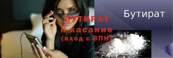 МДМА Богородск
