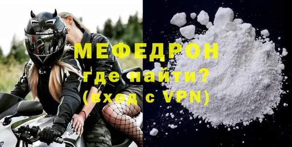 круглые Белокуриха