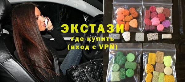 ГАЛЛЮЦИНОГЕННЫЕ ГРИБЫ Беломорск
