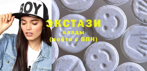 ГАЛЛЮЦИНОГЕННЫЕ ГРИБЫ Беломорск