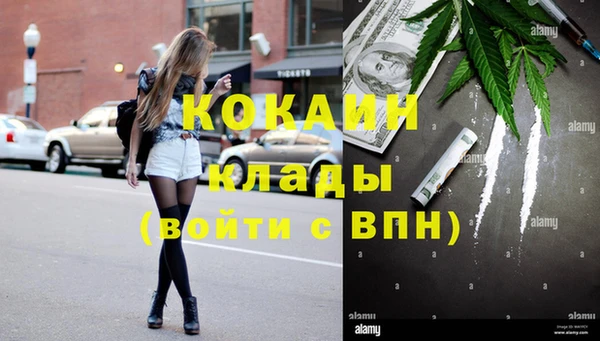 герыч Белоозёрский