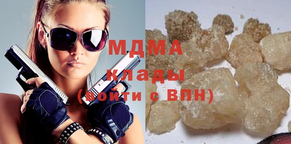 круглые Белокуриха