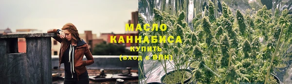 мет Богородицк