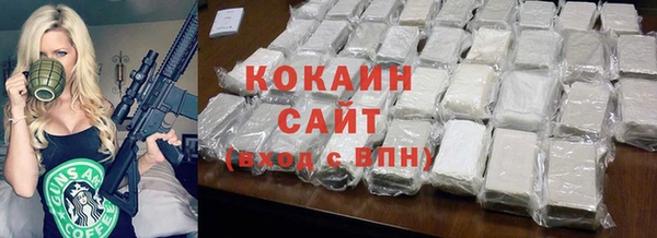 герыч Белоозёрский