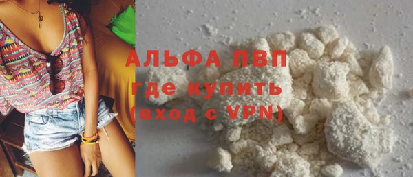 ГАЛЛЮЦИНОГЕННЫЕ ГРИБЫ Беломорск