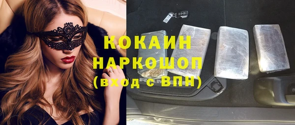 ГАЛЛЮЦИНОГЕННЫЕ ГРИБЫ Беломорск