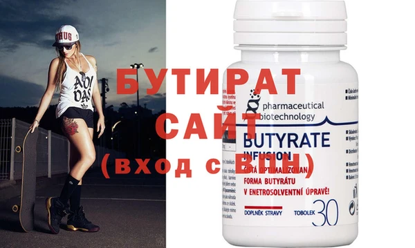 круглые Белокуриха
