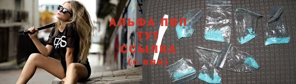 МДМА Богородск