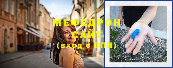 круглые Белокуриха