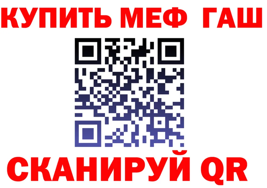 ТГК Wax зеркало маркетплейс OMG Каменск-Уральский