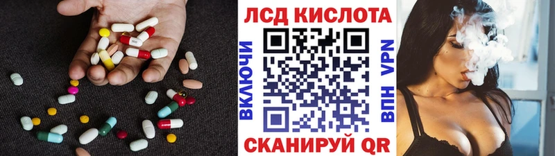 ЛСД экстази ecstasy  блэк спрут зеркало  Каменск-Уральский 