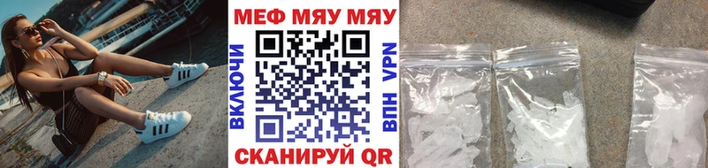 Мефедрон mephedrone  ОМГ ОМГ сайт  Каменск-Уральский 
