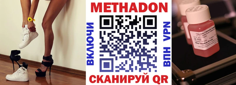 Метадон мёд  blacksprut онион  Каменск-Уральский 