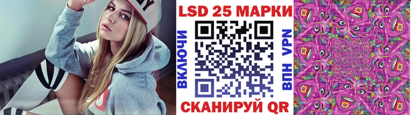 закладка Каменск-Уральский гидра вход Марки 25I-NBOMe 1500мкг