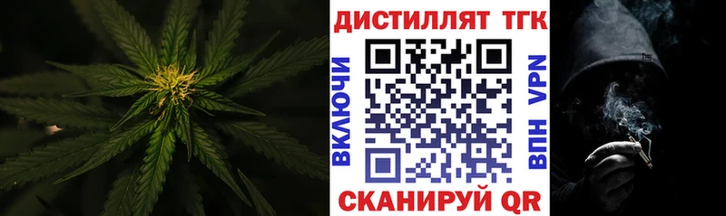 купить наркоту  Каменск-Уральский  ТГК вейп с тгк 